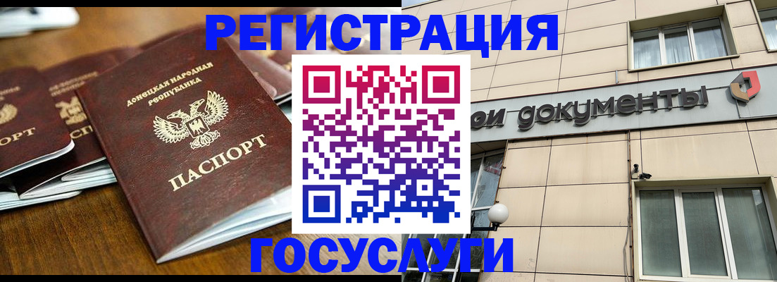 найти адрес прописки в Крымске